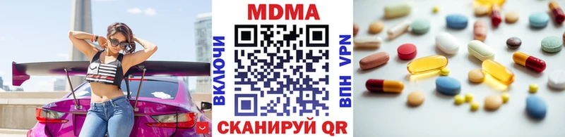 blacksprut как зайти  Саров  МДМА молли 