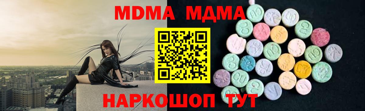 Саров  Мефедрон  Cocaine  Alpha PVP СОЛЬ   ГАШ  ЭКСТАЗИ  ГАШ  МЕТАДОН  Меф   Вход с VPN  Где купить 
