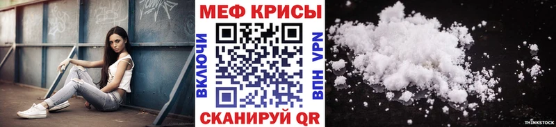 Мефедрон 4 MMC Саров