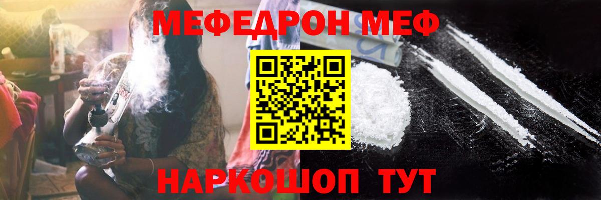МЕФ Саров
