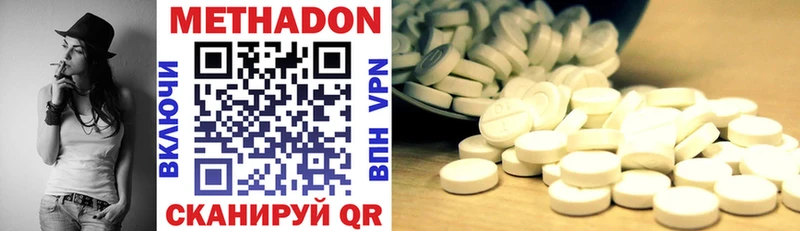 МЕТАДОН мёд  Саров 