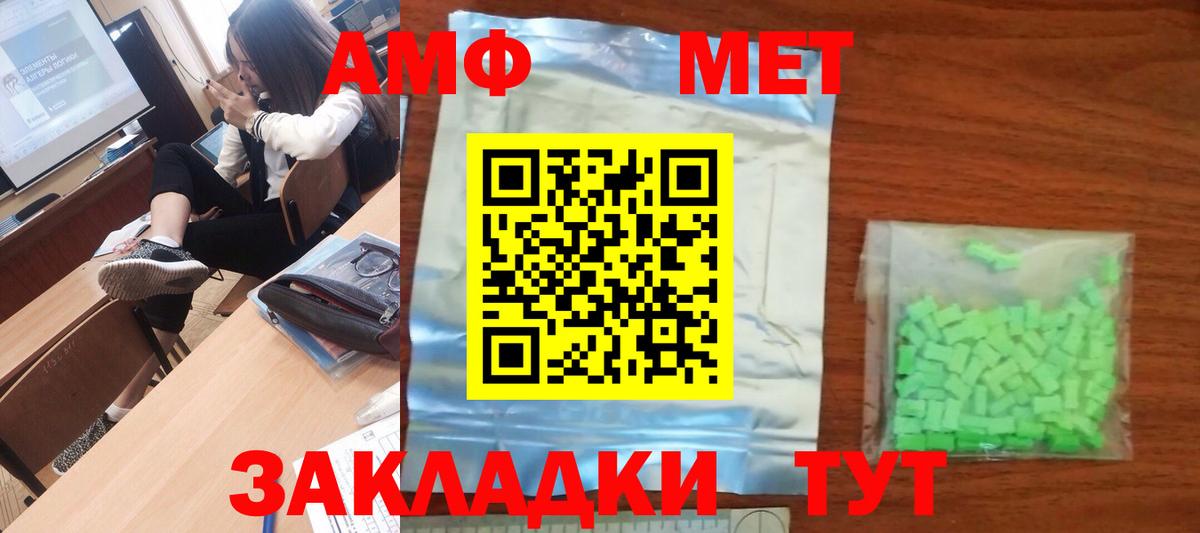 Саров  Первитин  Вход с VPN  Первитин Декстрометамфетамин 99.9% 