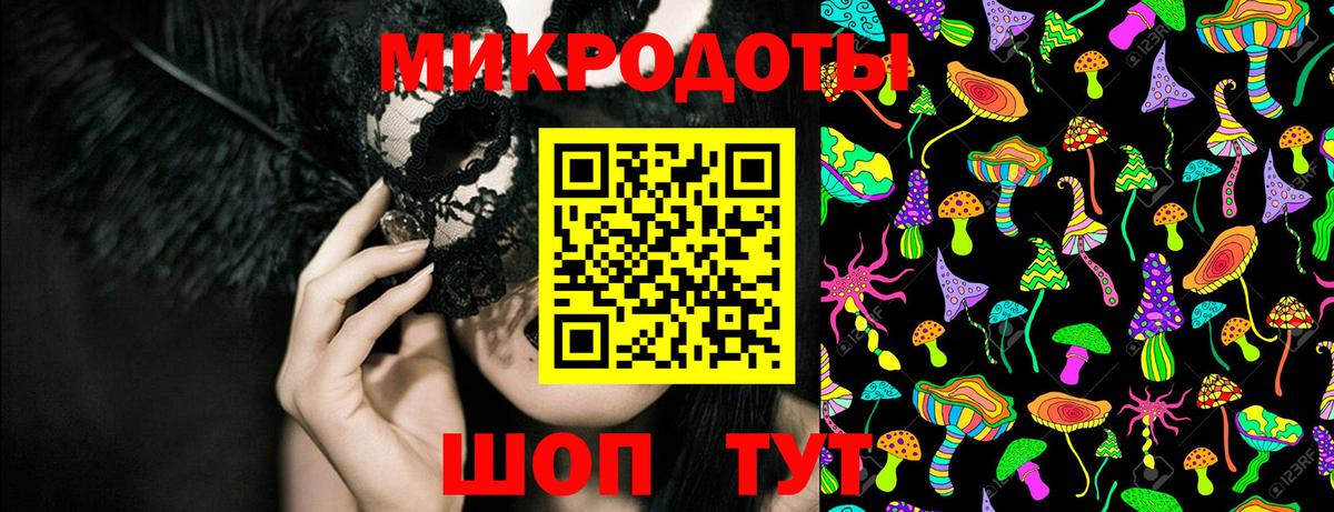 Саров  Галлюциногенные грибы ЛСД  Вход с VPN  Галлюциногенные грибы MAGIC MUSHROOMS 