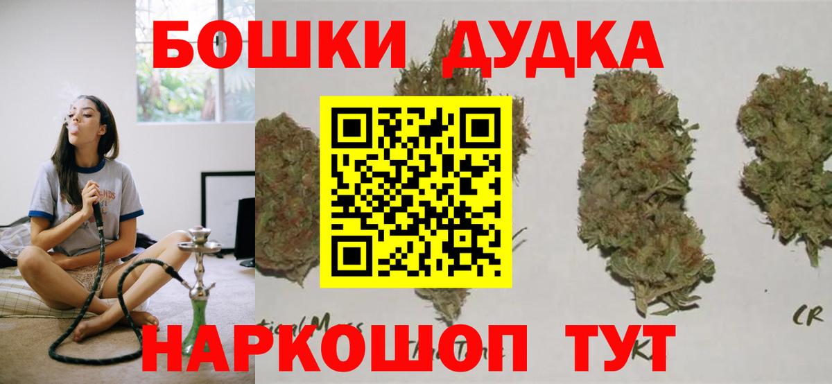 Саров  МАРИХУАНА сатива  МАРИХУАНА семена  Вход с VPN  Канабис VHQ 