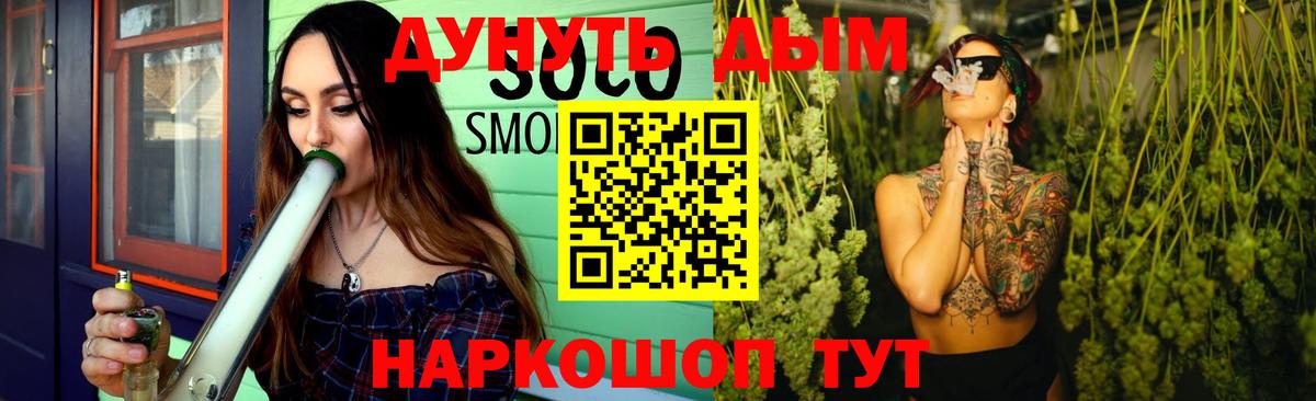 Канабис тримм Саров